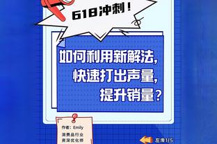 韩乔生评梅西中国香港行风波：一句道歉就能挽回，死活就是不说